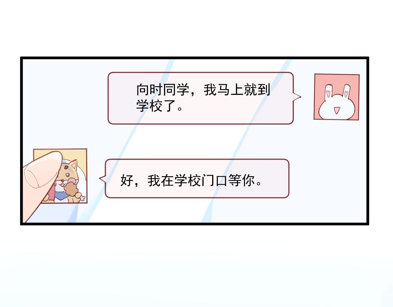 03 面试（上）