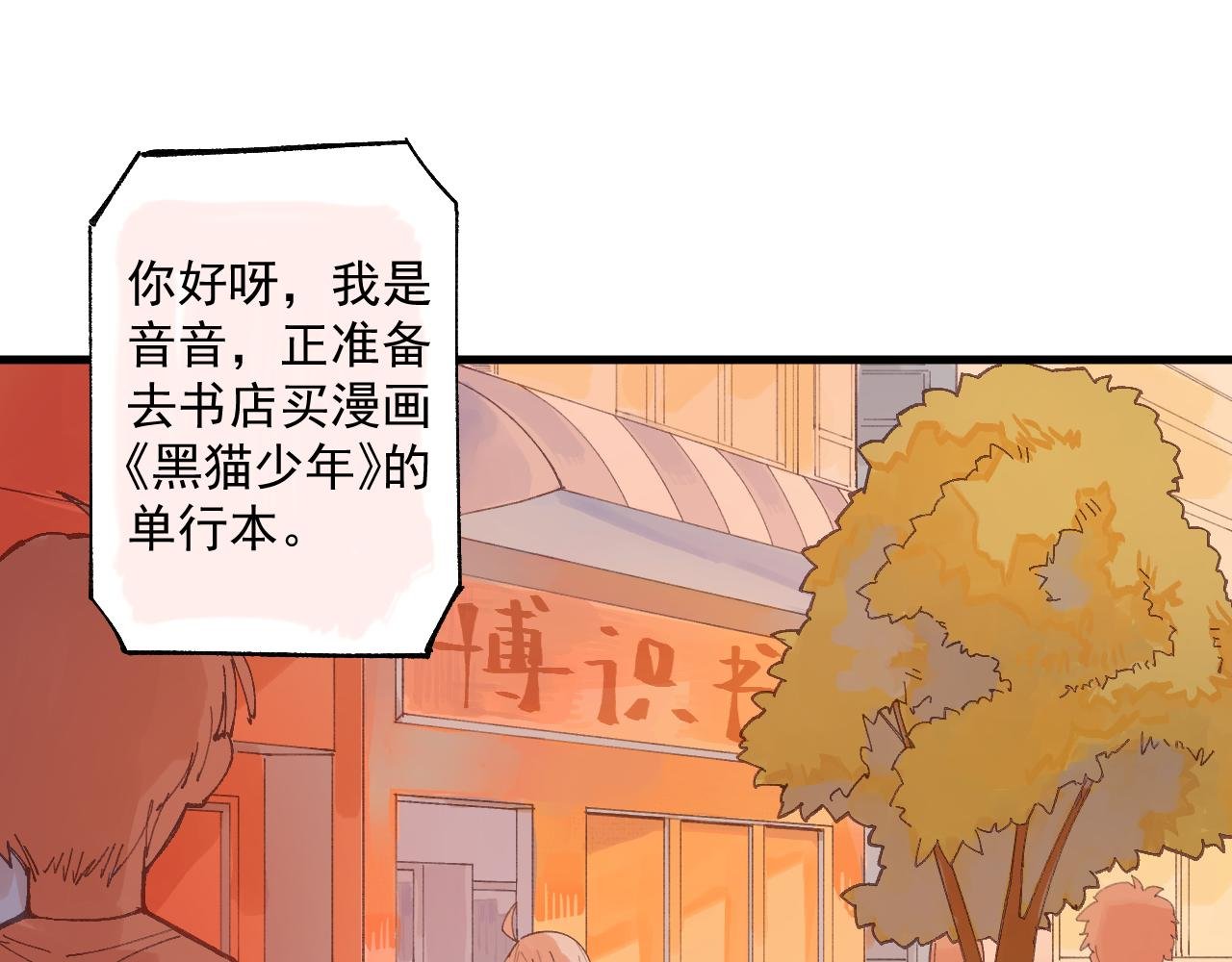 02 巧合即是缘分？