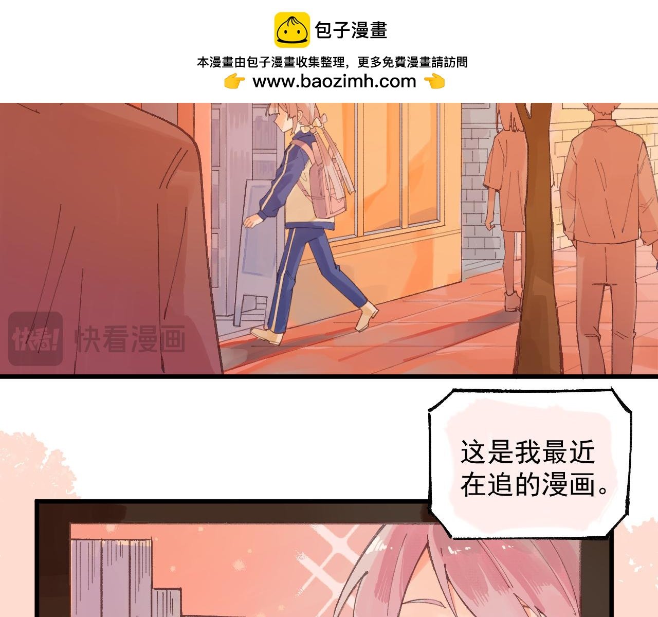 02 巧合即是缘分？