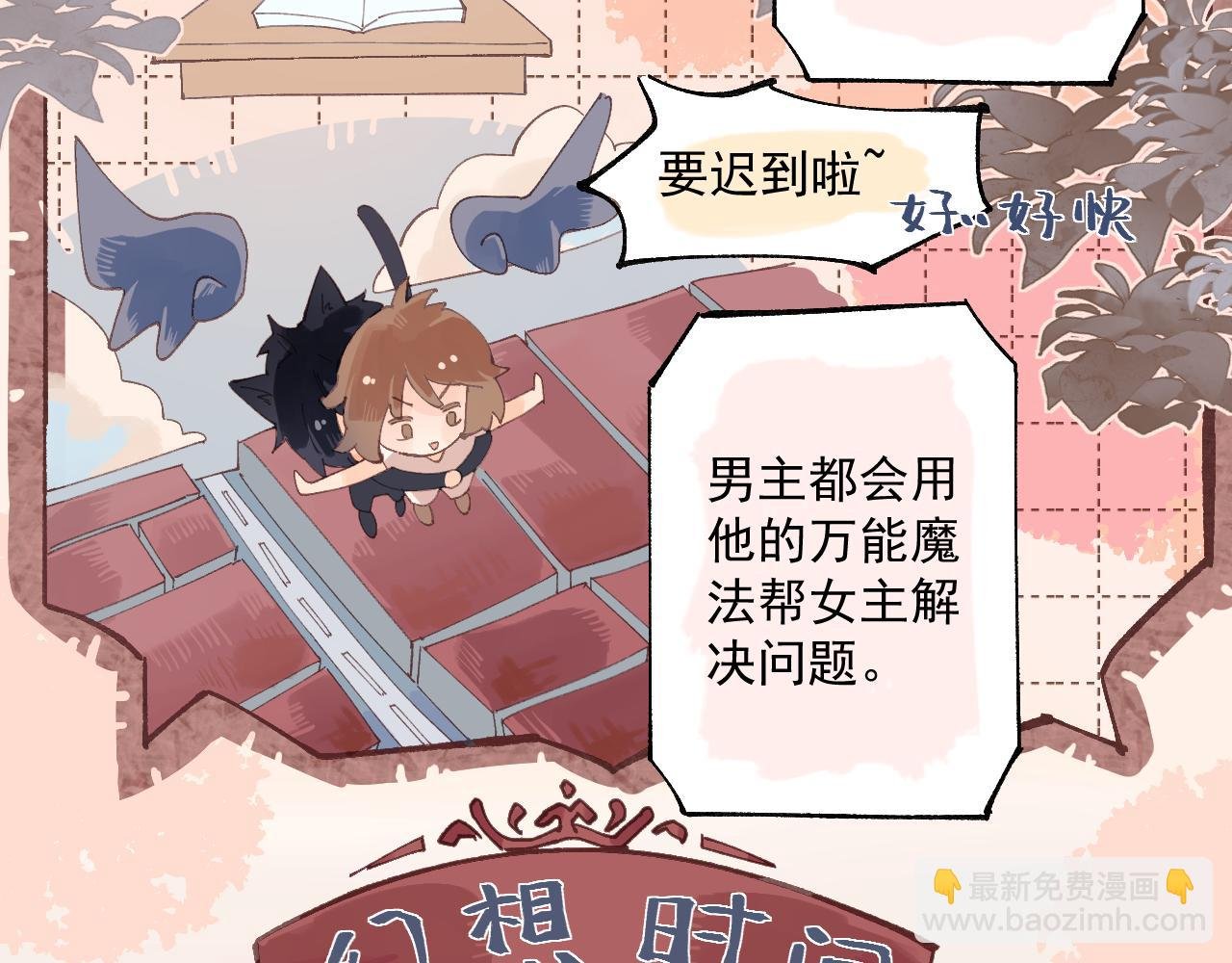 02 巧合即是缘分？
