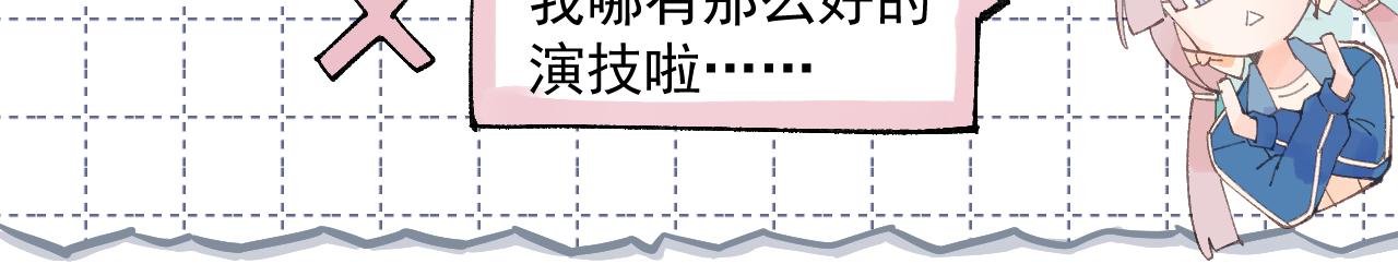 02 巧合即是缘分？