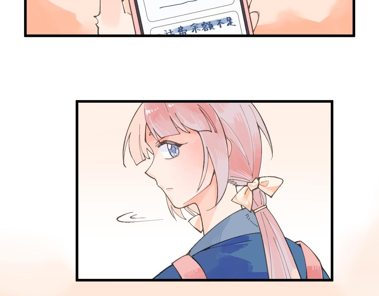 02 巧合即是缘分？