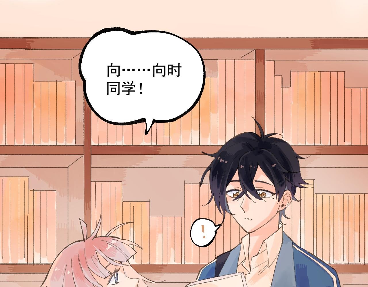 02 巧合即是缘分？
