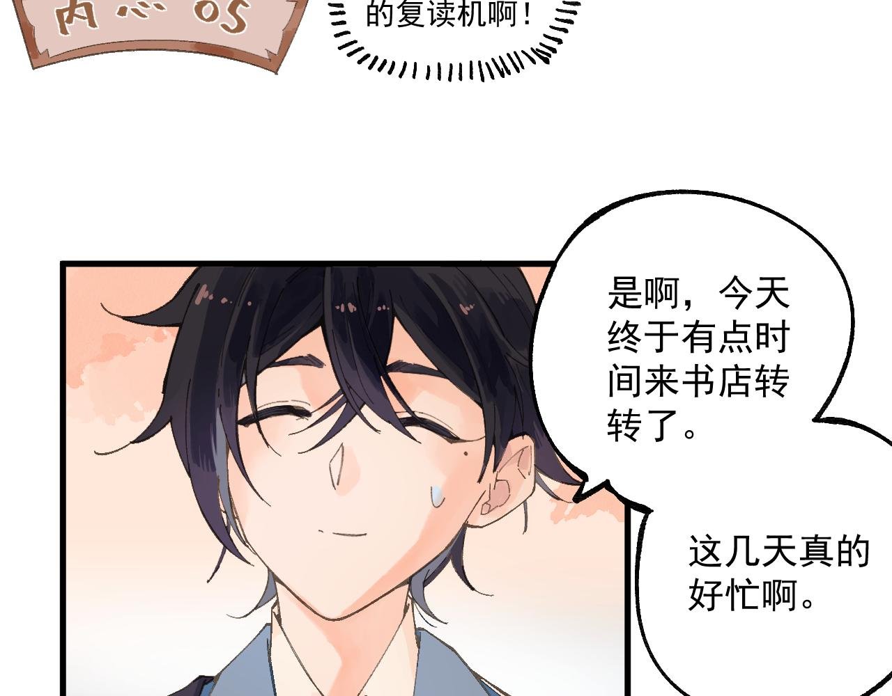 02 巧合即是缘分？