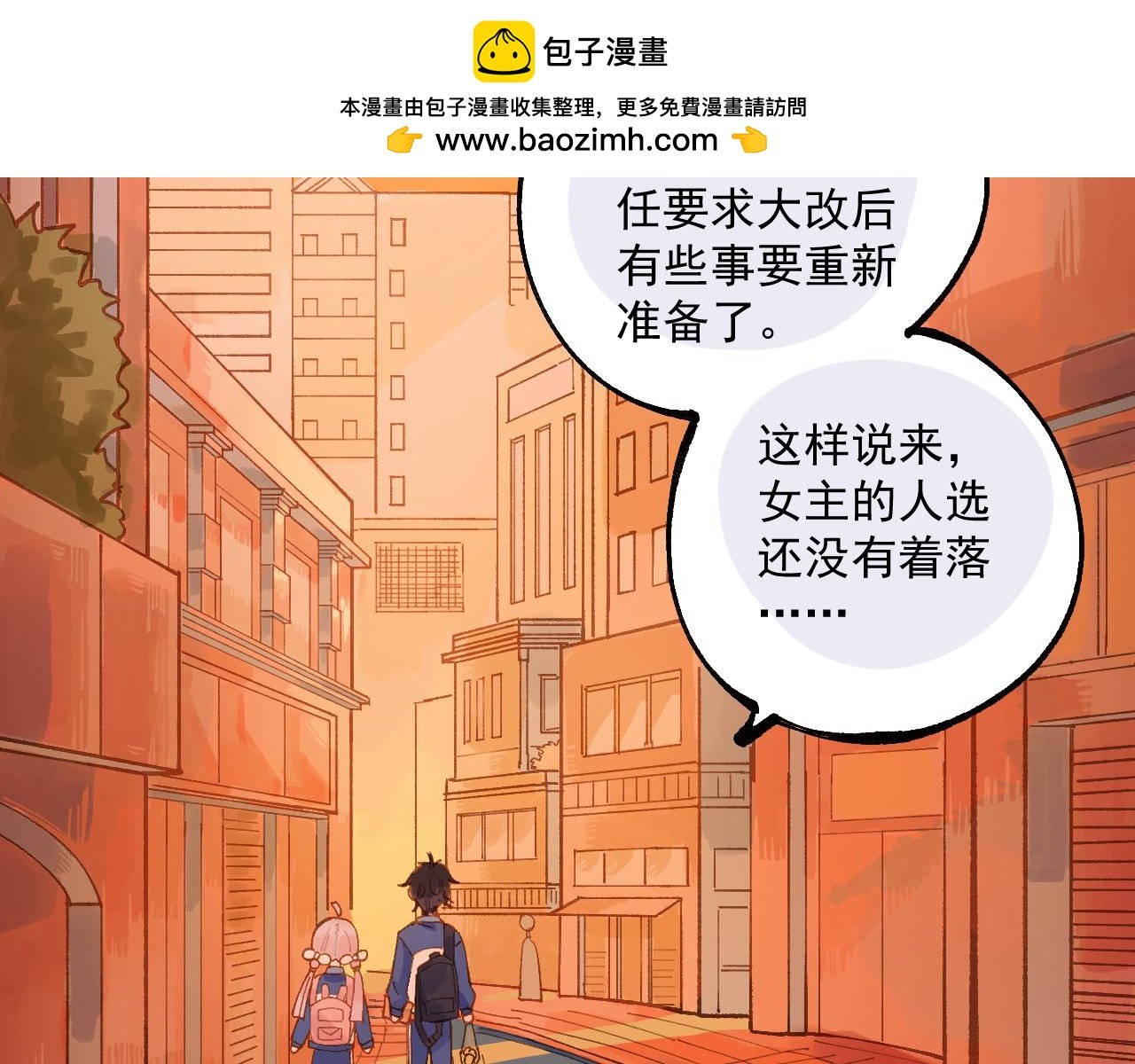 02 巧合即是缘分？