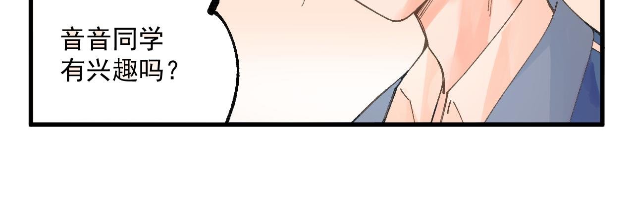 02 巧合即是缘分？