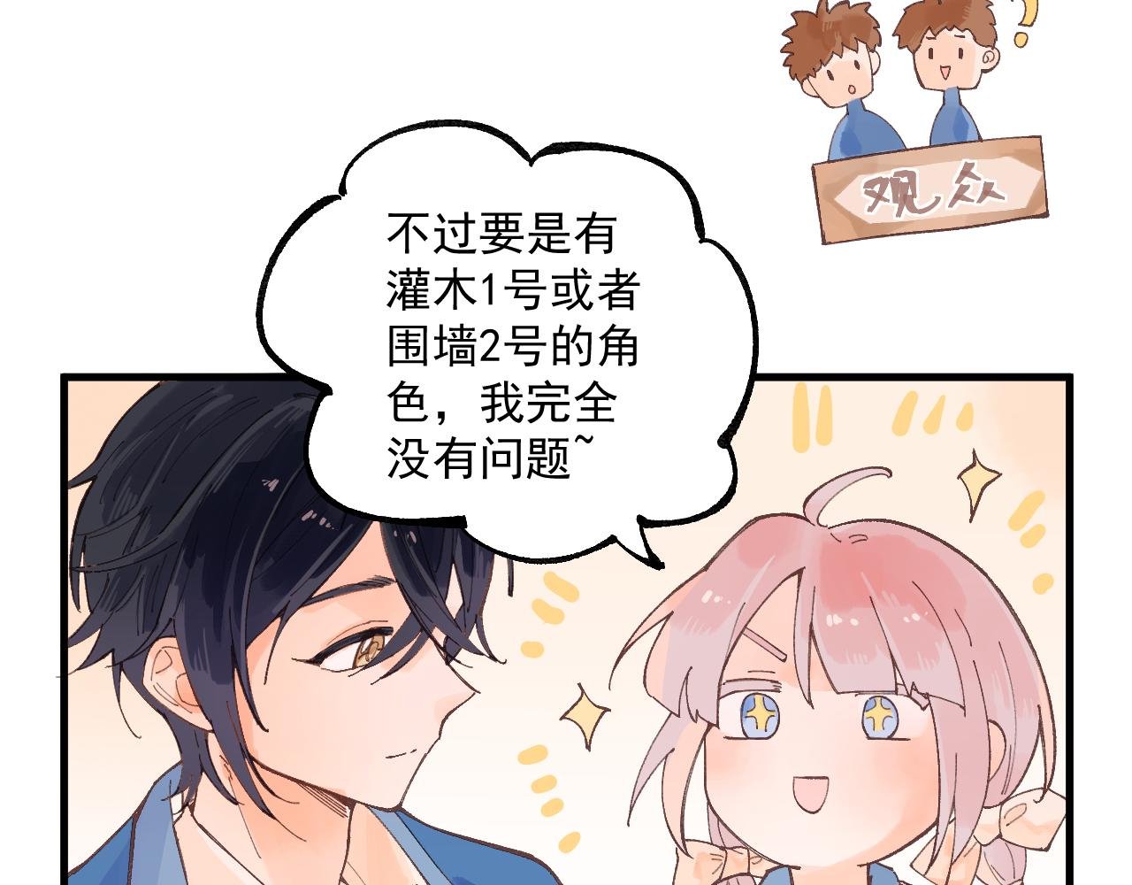 02 巧合即是缘分？