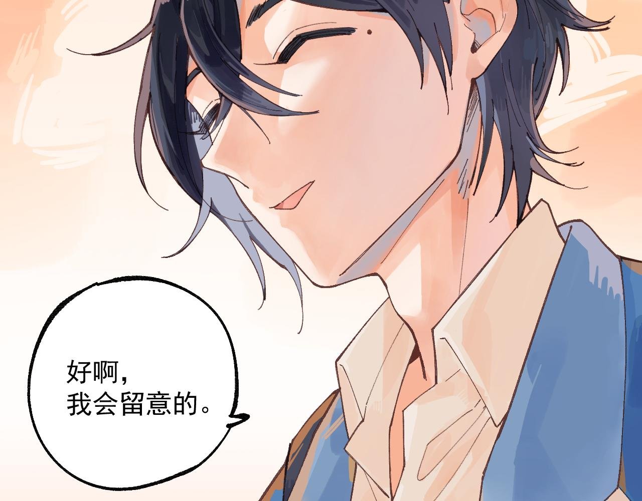 02 巧合即是缘分？