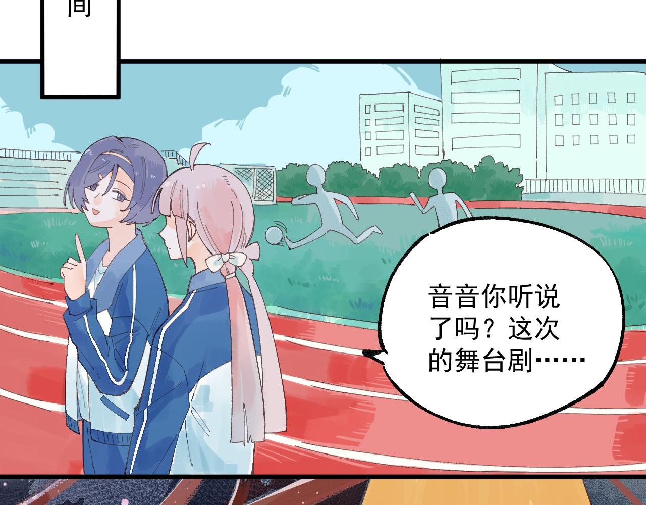 02 巧合即是缘分？
