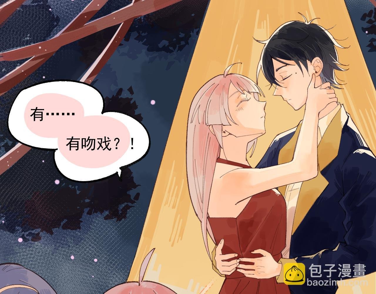 02 巧合即是缘分？