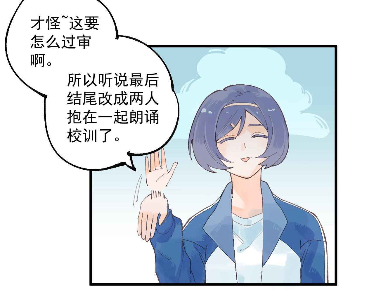 02 巧合即是缘分？