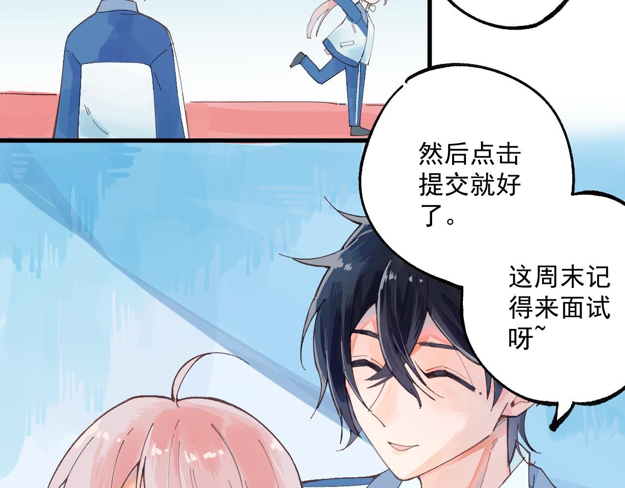 02 巧合即是缘分？