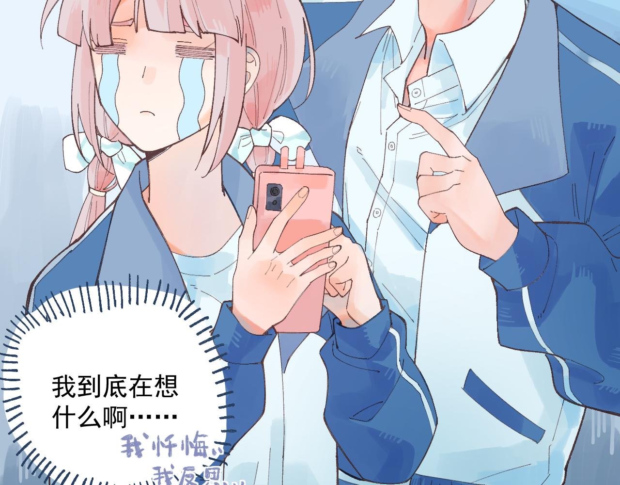 02 巧合即是缘分？