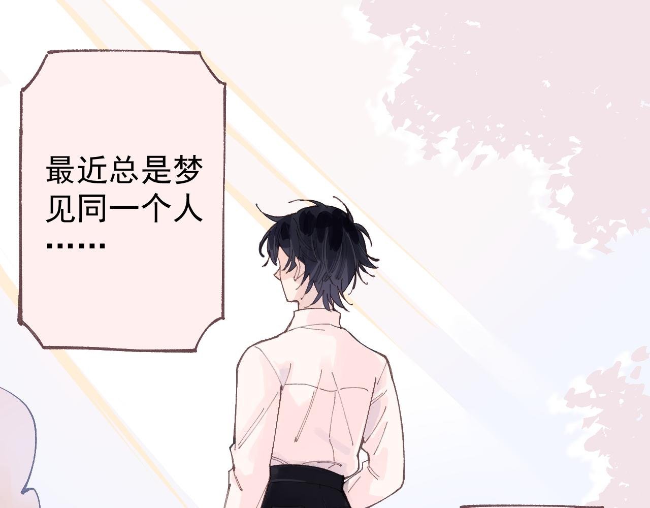 1 一见钟情
