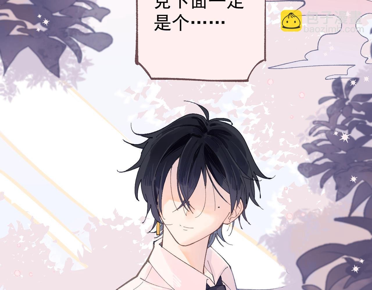1 一见钟情