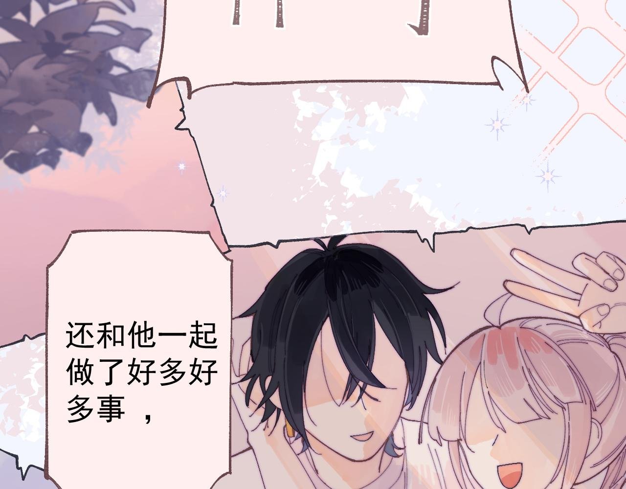 1 一见钟情