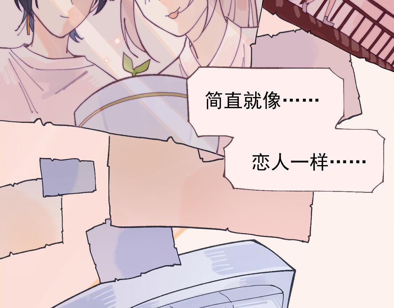 1 一见钟情