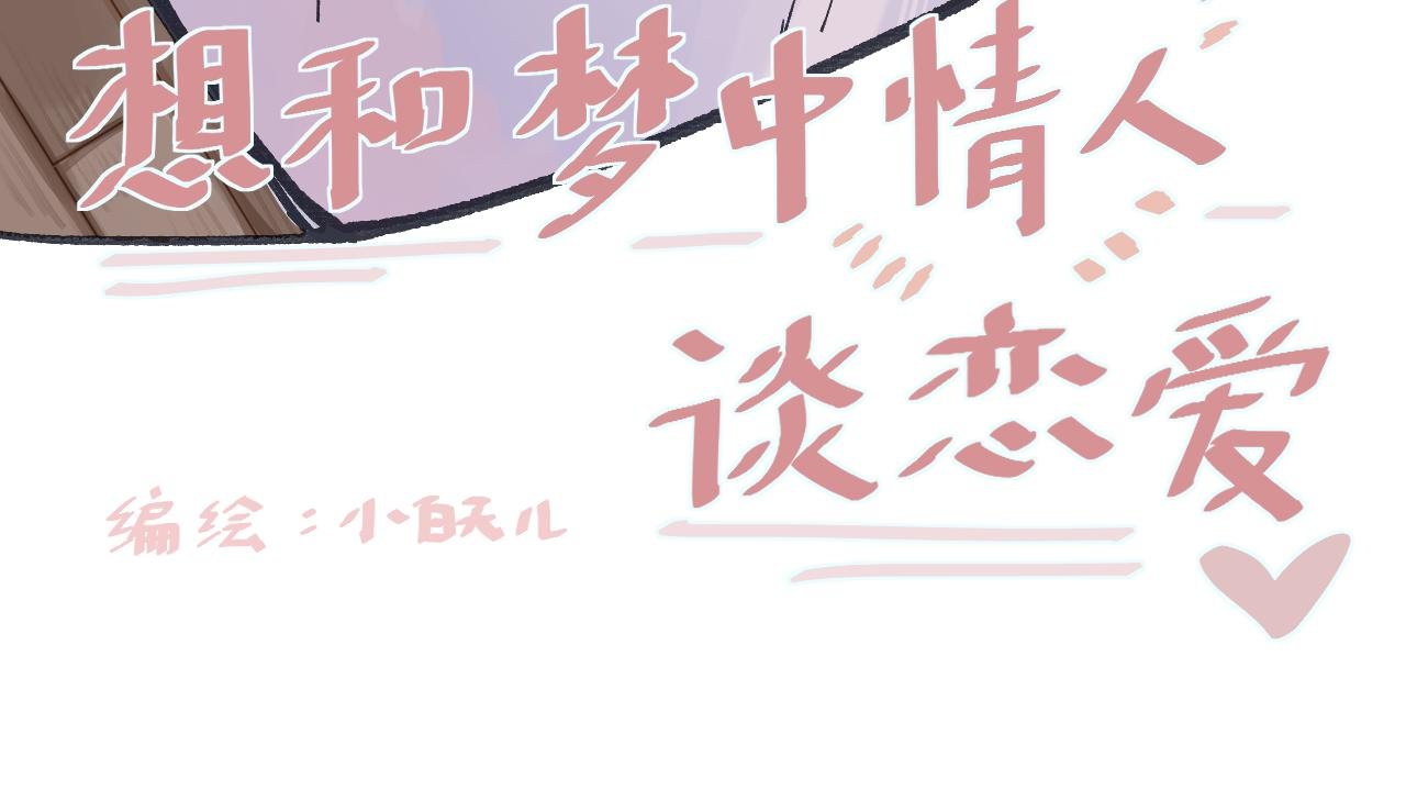 1 一见钟情