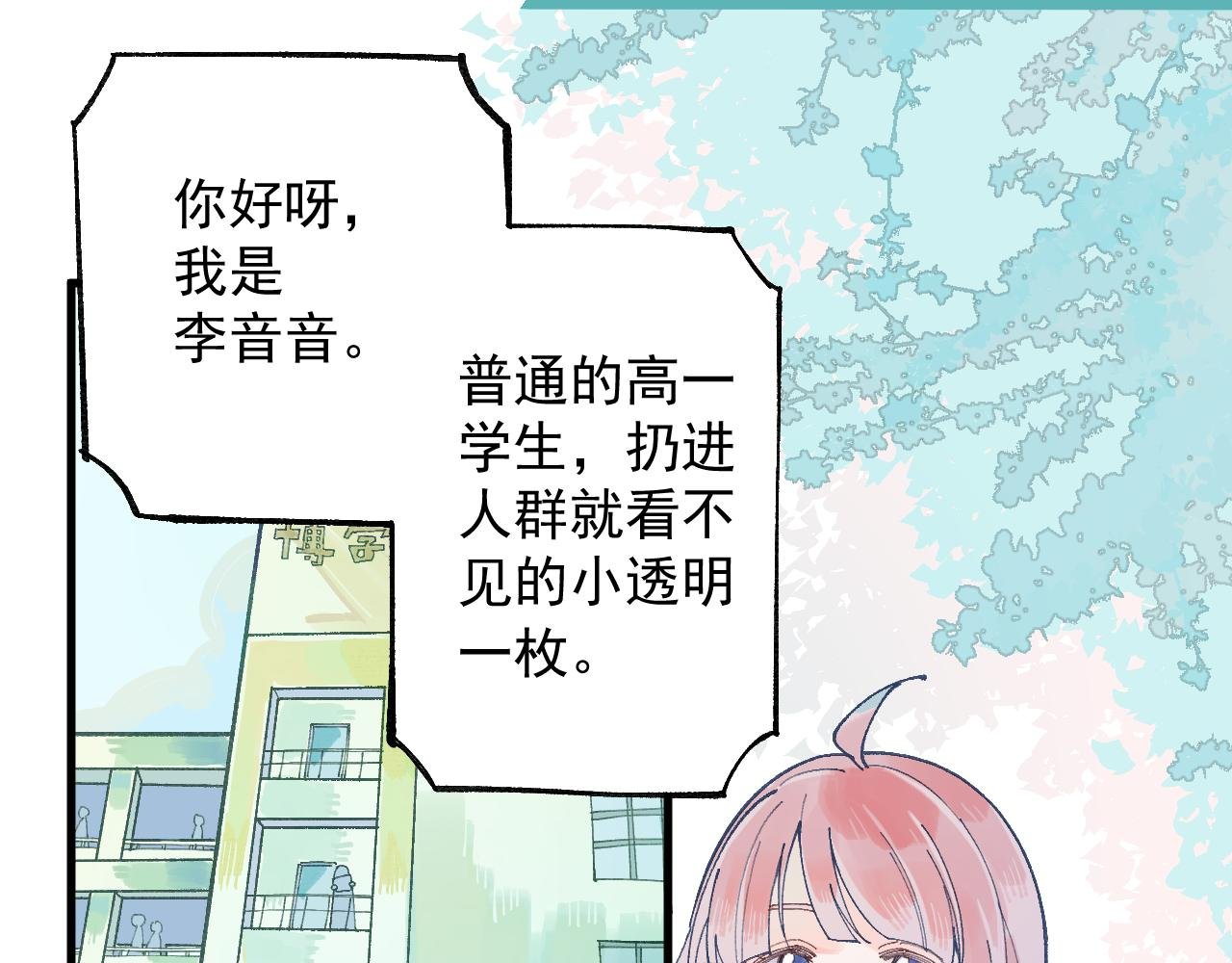 1 一见钟情