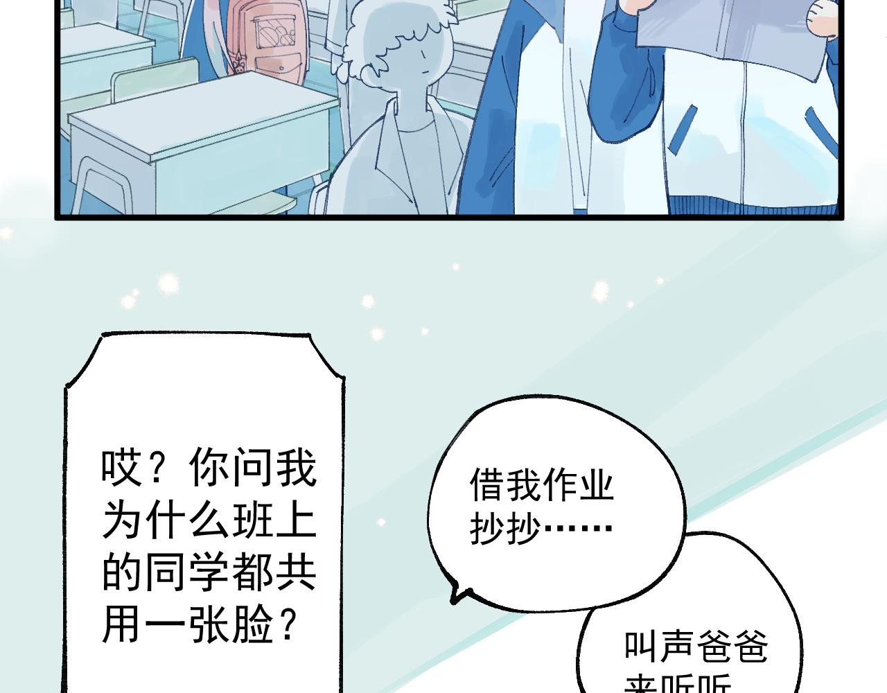 1 一见钟情