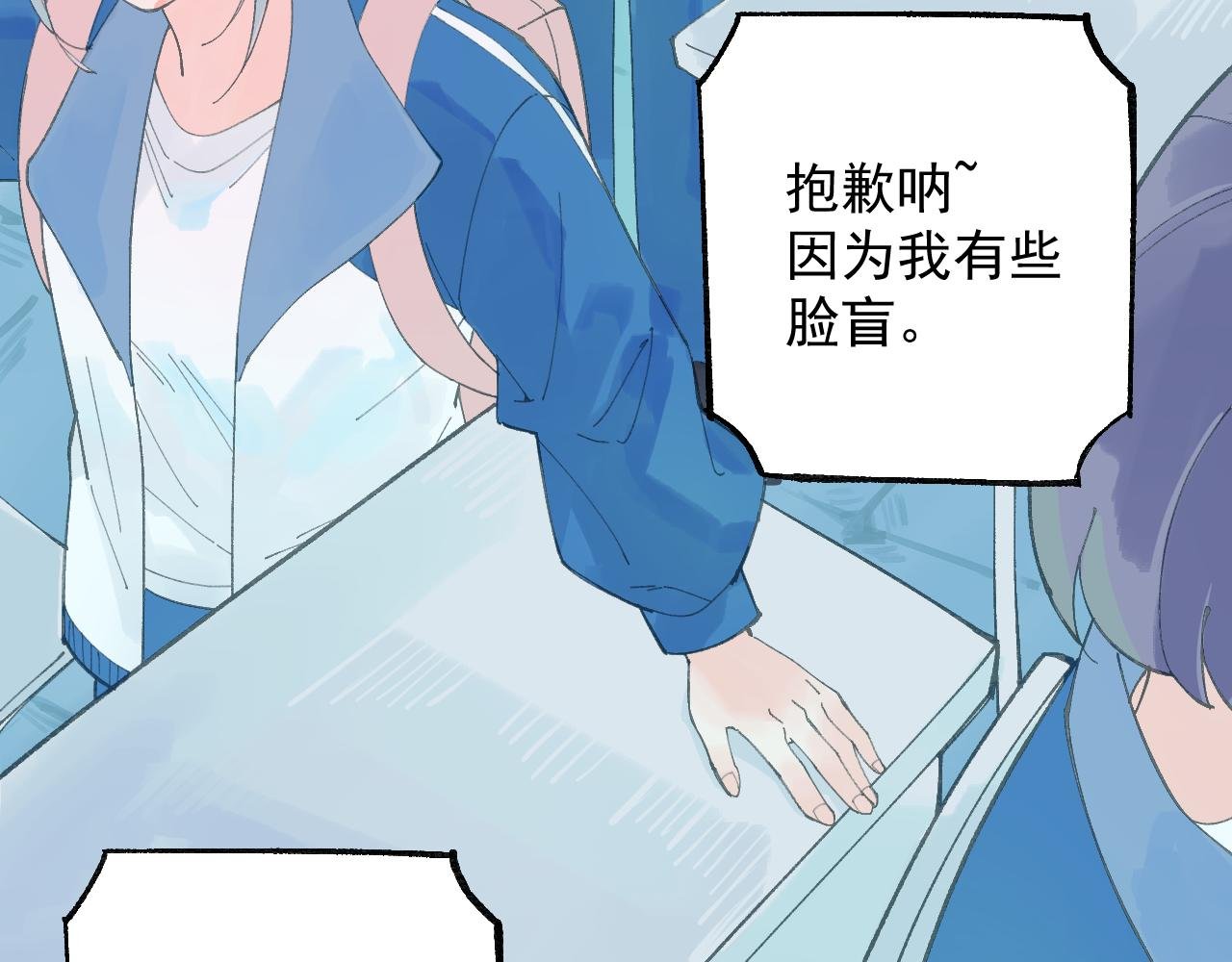 1 一见钟情