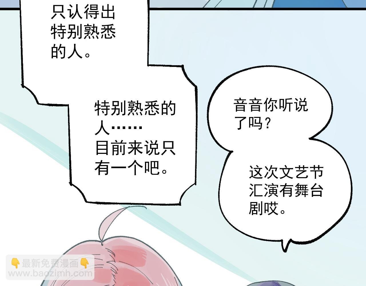 1 一见钟情