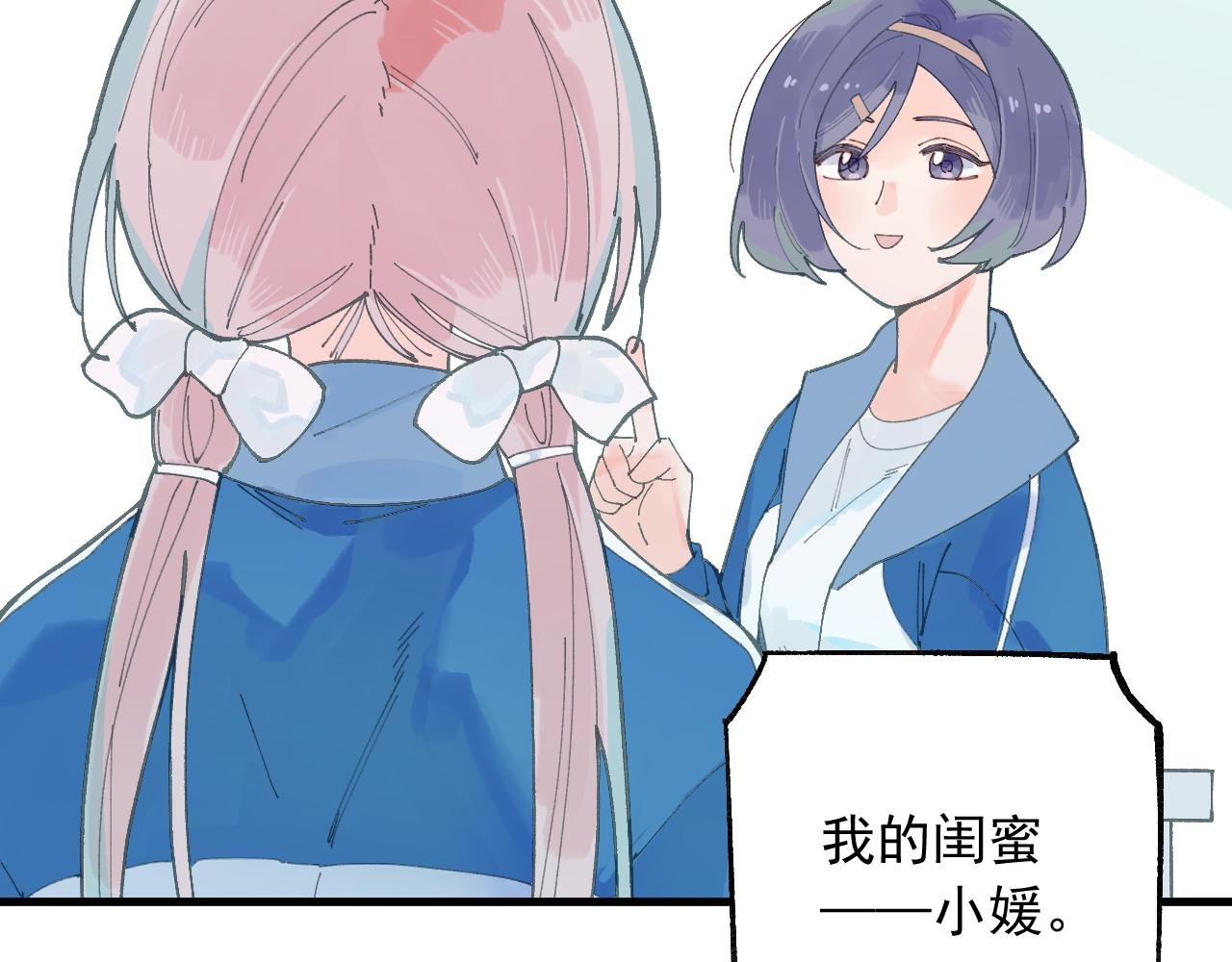 1 一见钟情