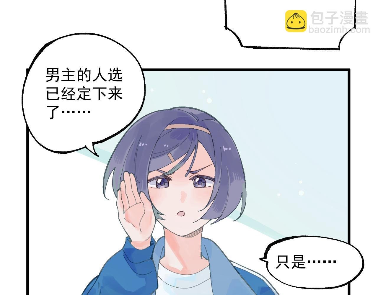 1 一见钟情