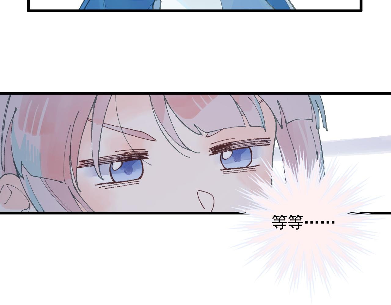 1 一见钟情