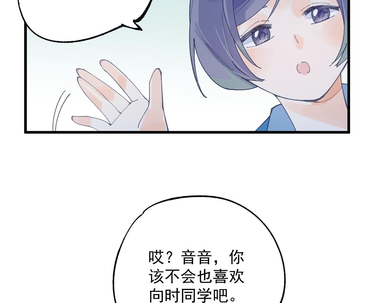 1 一见钟情