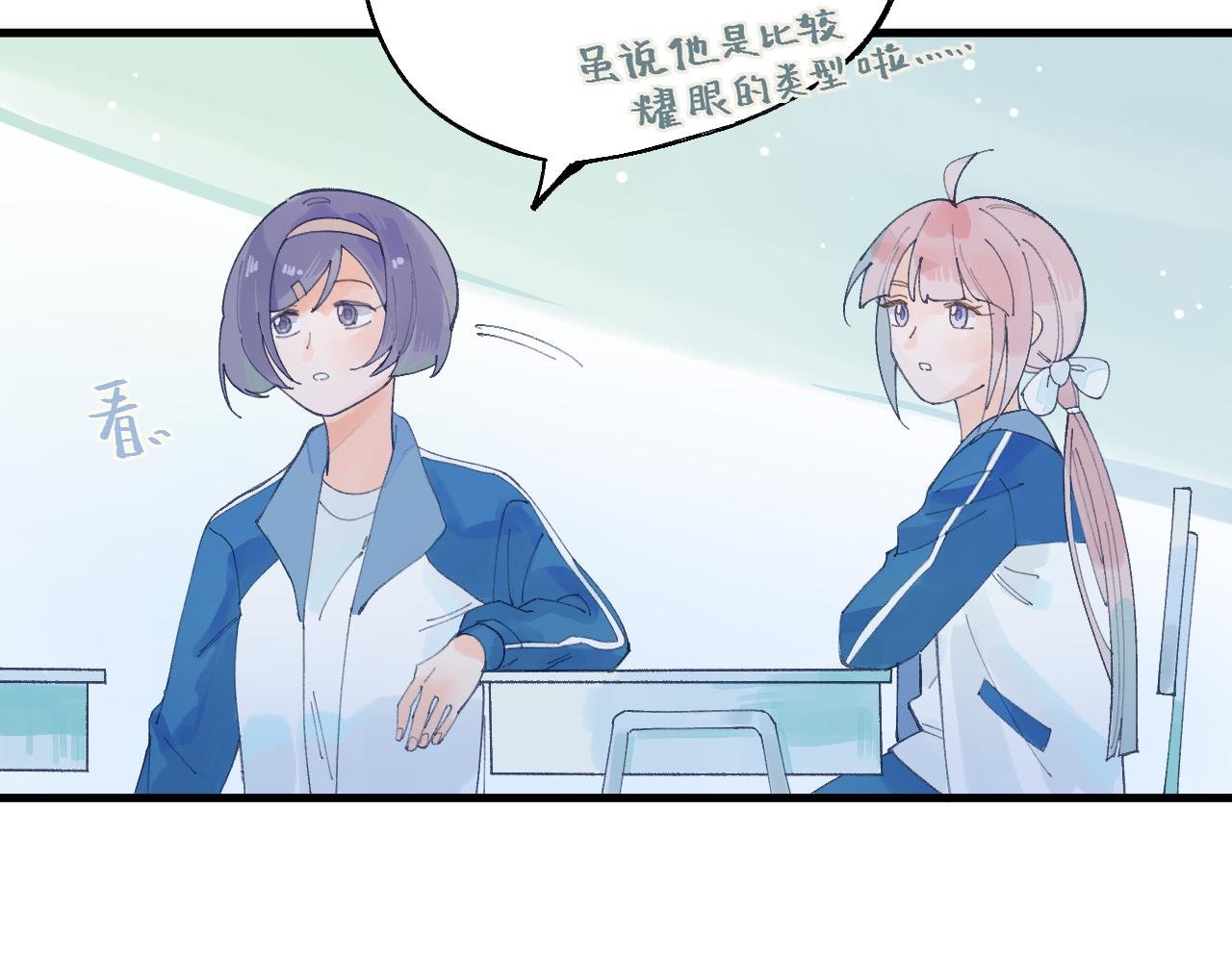 1 一见钟情