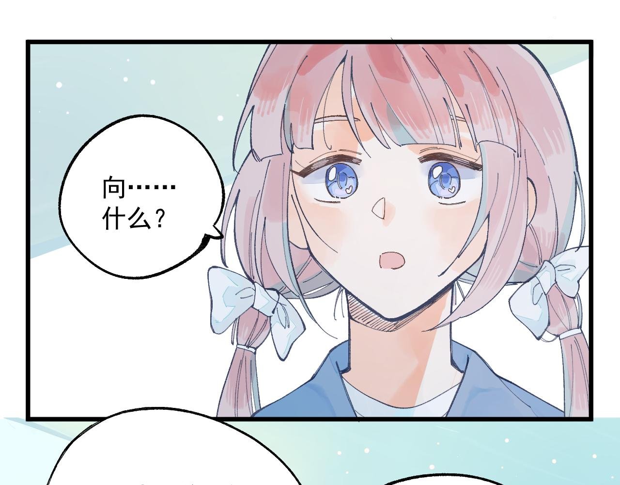 1 一见钟情