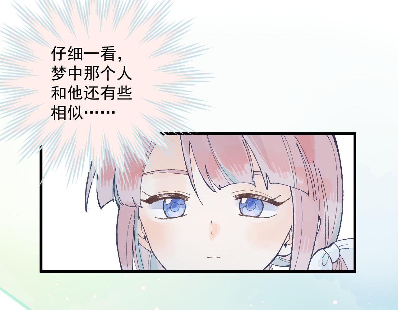 1 一见钟情