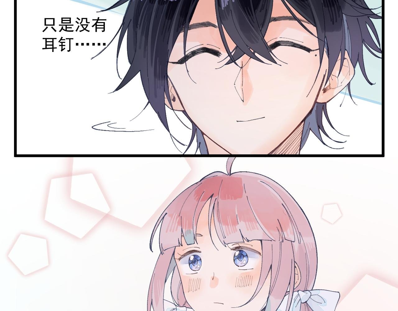 1 一见钟情