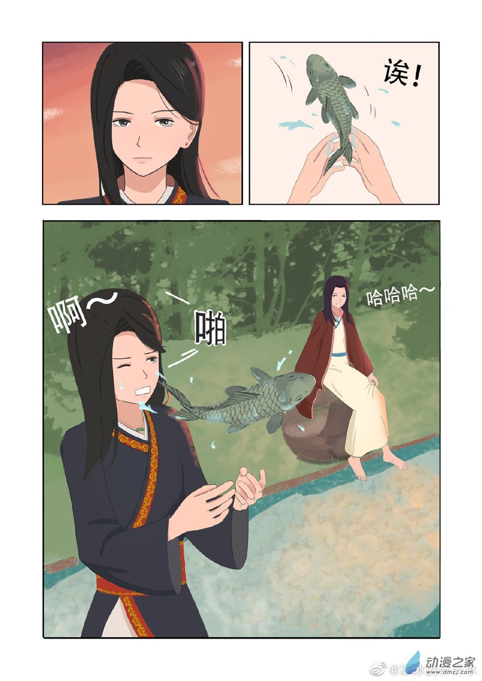 第02话 你师弟要跟你抢我