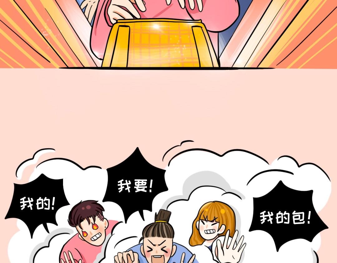 神奇的包包，让你无法拒绝推销