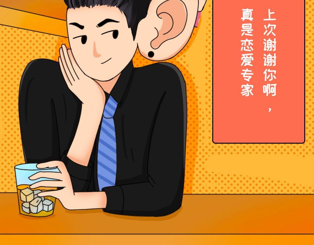 一个细节就知道你出轨了