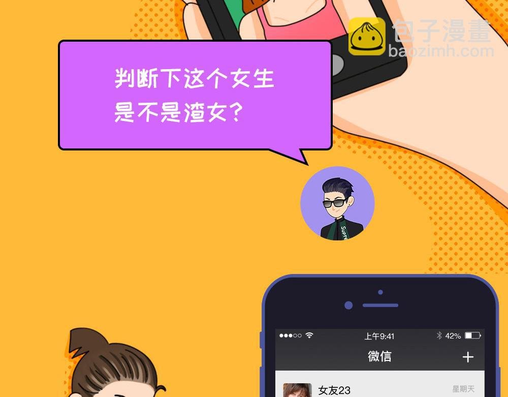 一个细节就知道你出轨了
