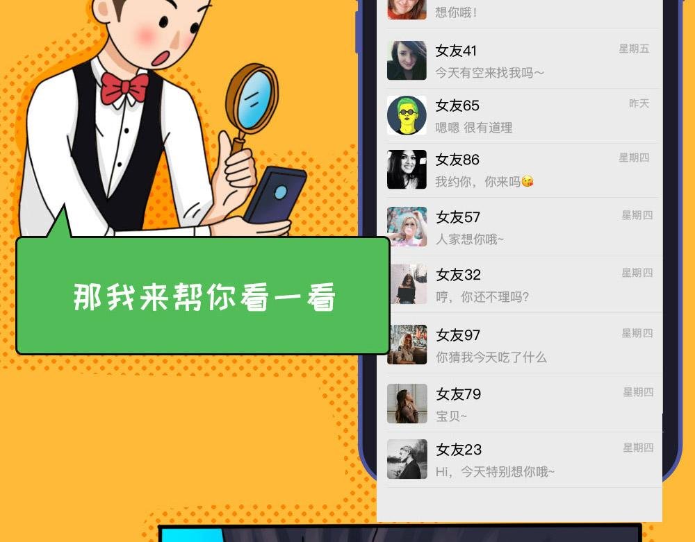 一个细节就知道你出轨了