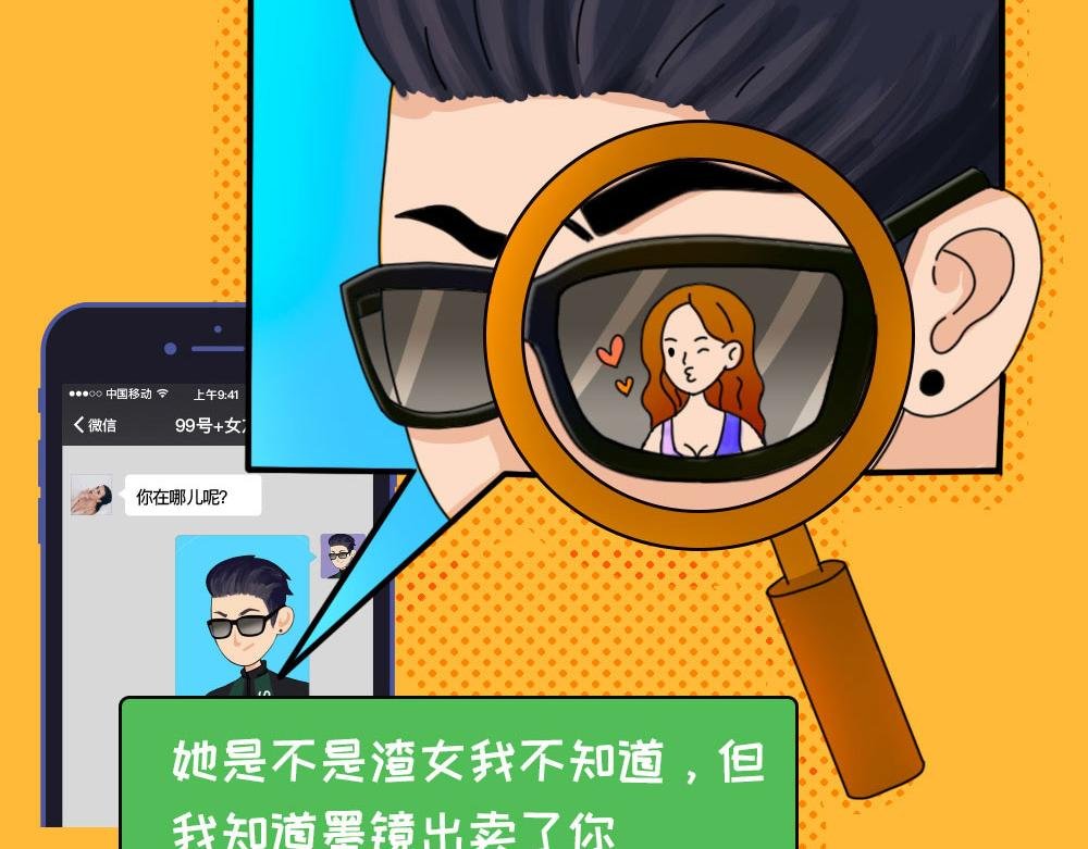 一个细节就知道你出轨了