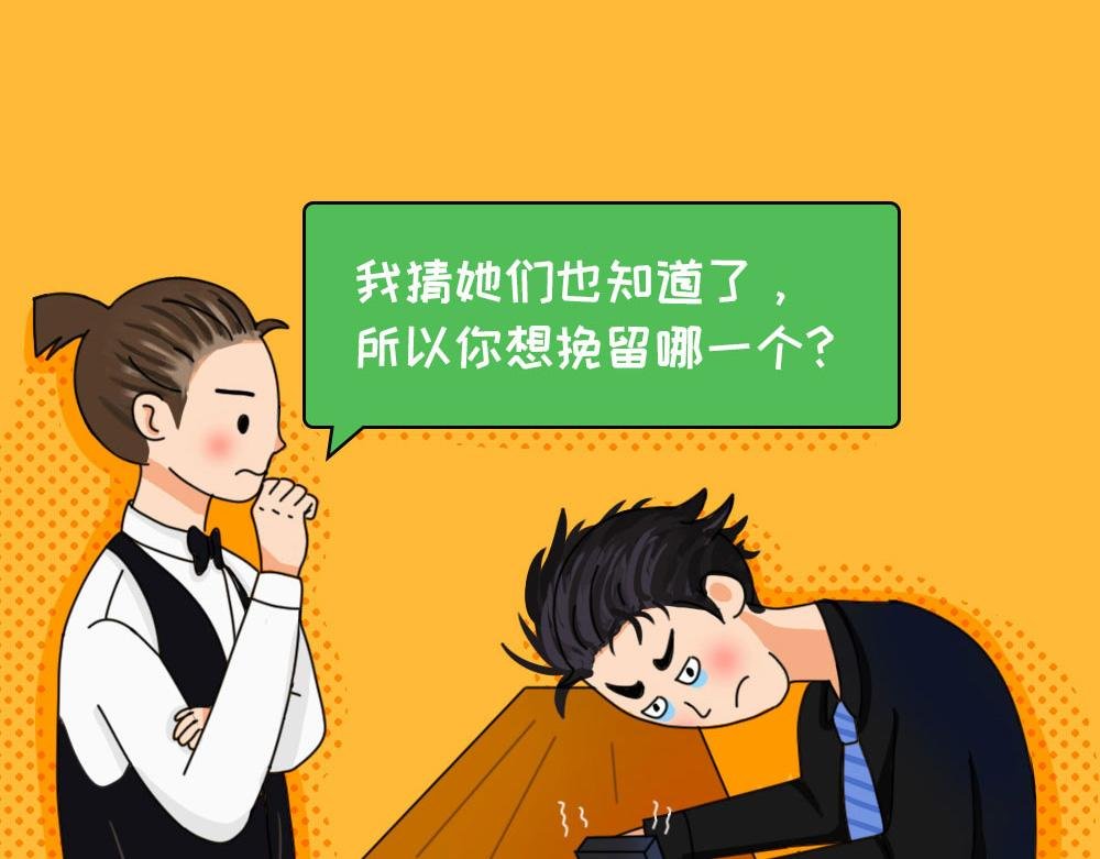 一个细节就知道你出轨了