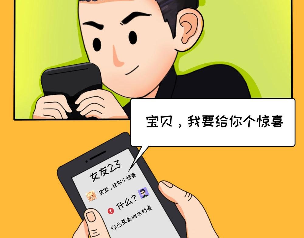 一个细节就知道你出轨了