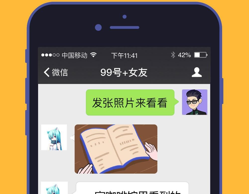 一个细节就知道你出轨了