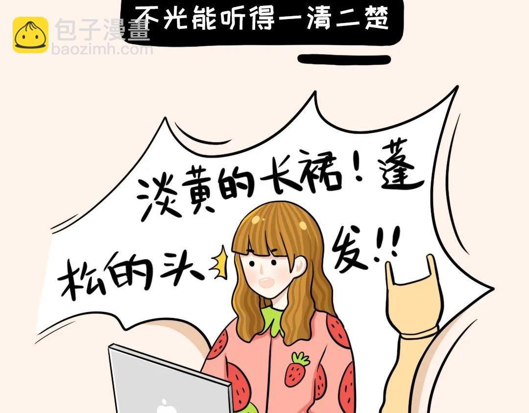 那晚我竟然听到隔壁……