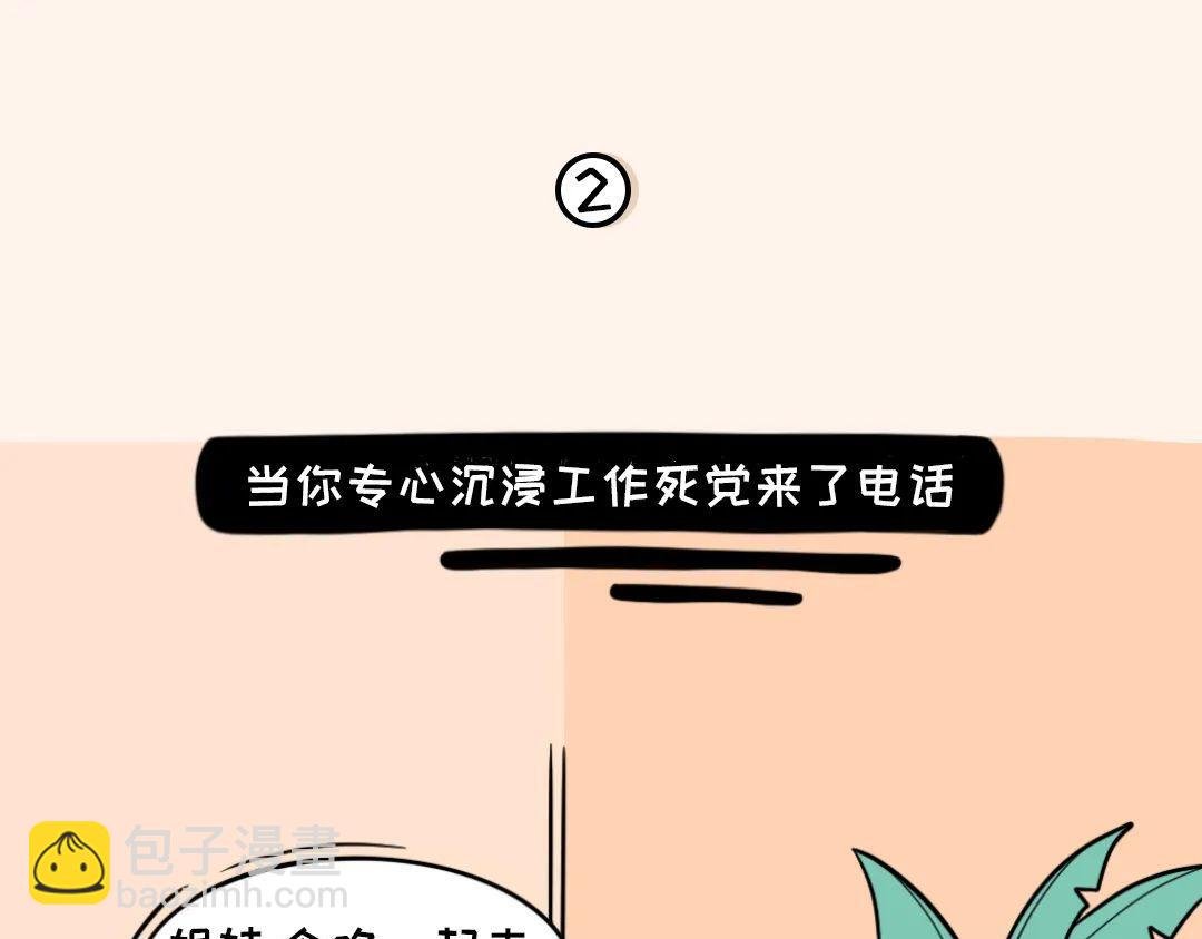 那晚我竟然听到隔壁……