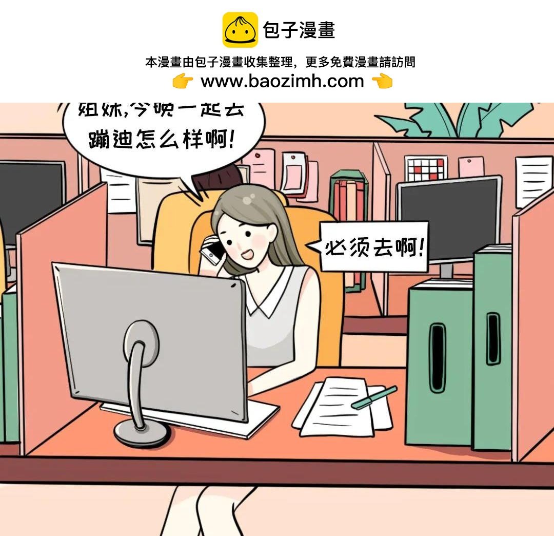 那晚我竟然听到隔壁……