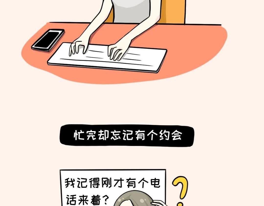 那晚我竟然听到隔壁……