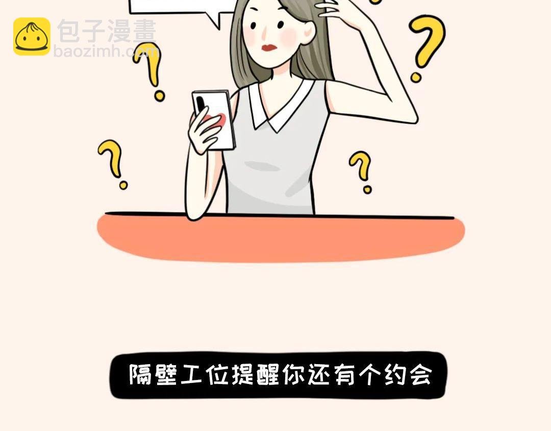 那晚我竟然听到隔壁……