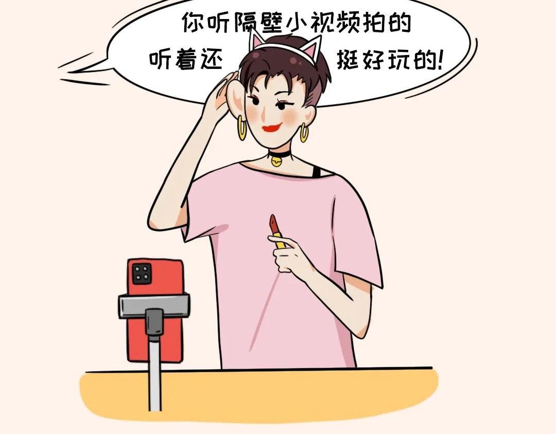那晚我竟然听到隔壁……