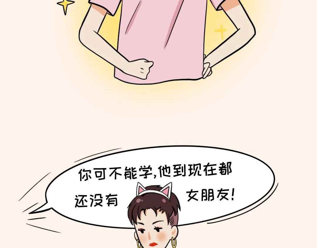 那晚我竟然听到隔壁……
